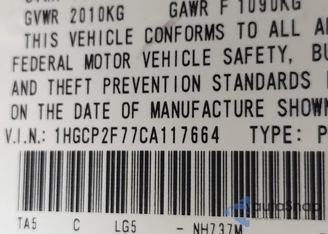 2012 Honda Accord 2.4 Ex из США, поврежденный, VIN 1HGCP2F77CA117664